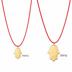 שרשרת SANTA חמסה אואה גדולה