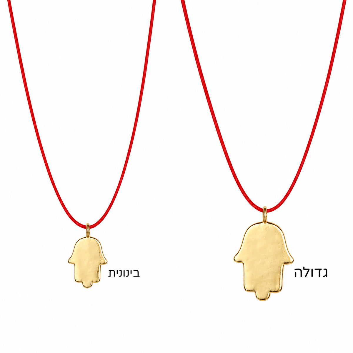 שרשרת SANTA חמסה אואה גדולה