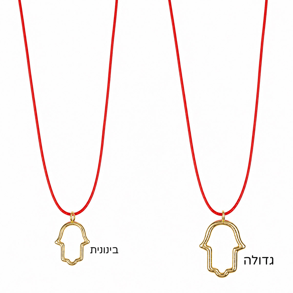 שרשרת SANTA חמסה אואה חלולה גדולה