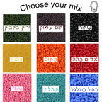 שרשרת MIX חמסה - חרוזים ותליון לבחירה