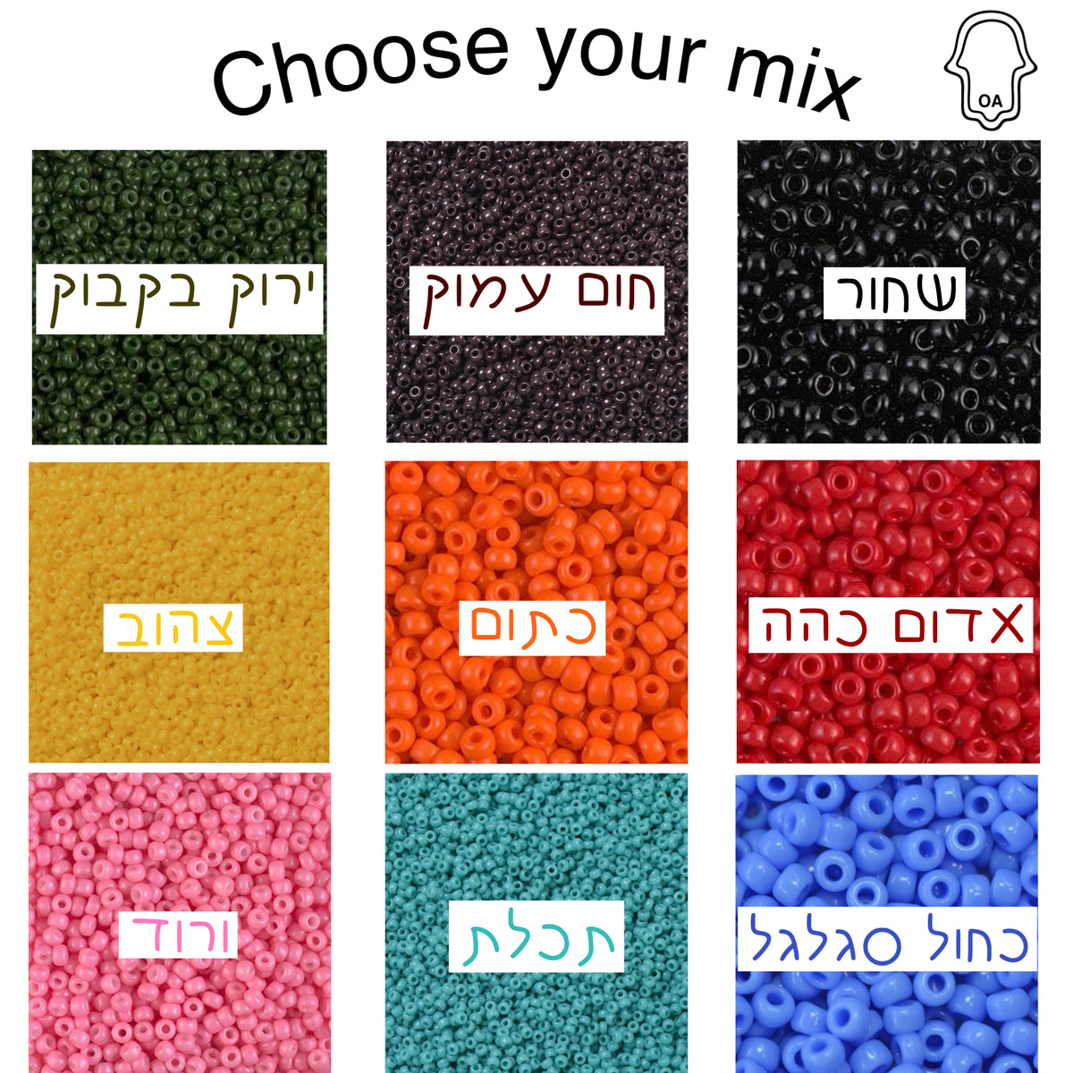 שרשרת MIX חמסה - חרוזים ותליון לבחירה