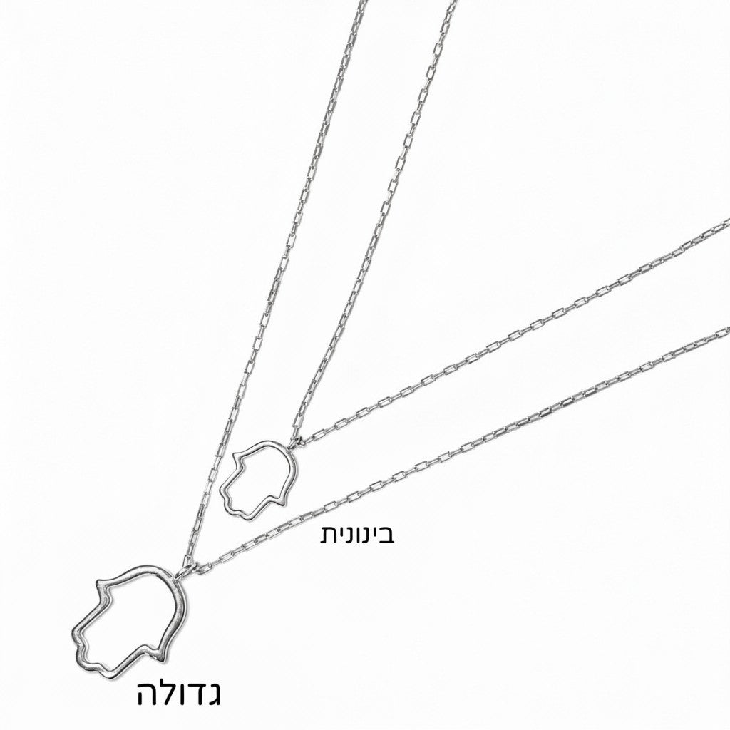 Ofek Adler Oua Jewelry sterling silver hollow Hamsa pendant necklaces in medium and large sizes for men